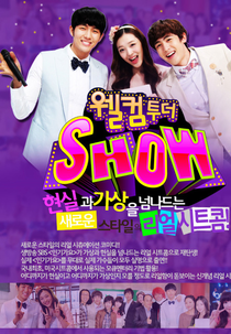 Welcome To The Show (웰컴 투 더 쇼)