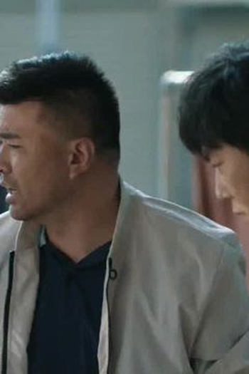 Poster de Episódio 第六集 (2023)