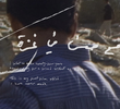 Com Hasan em Gaza