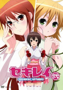 Sekirei (Sekirei)