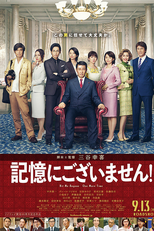 Hit Me Anyone One More Time (Kioku ni Gozaimasen)