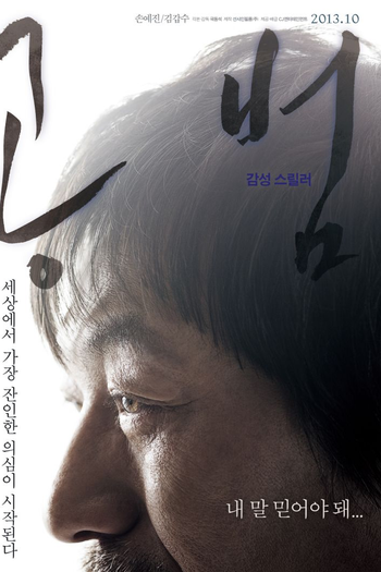  de Filme Blood and Ties (2013)