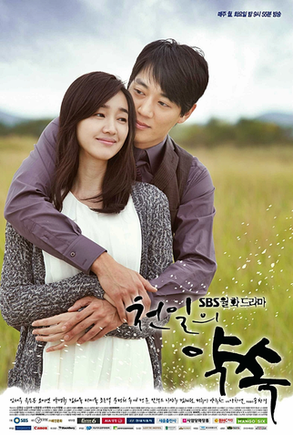 Poster 4 de Série A Thousand Days' Promise (2011)