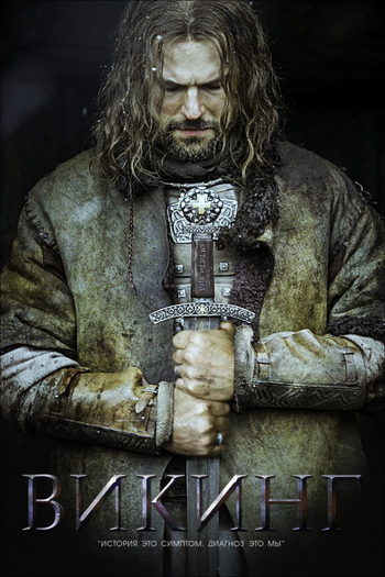  de Filme Viking (2016)