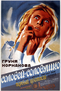 Grunya Kornakova - Poster / Capa / Cartaz - Oficial 1