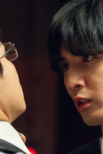 Poster de Episódio 第６話 (2026)
