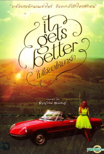 It Gets Better - Poster / Capa / Cartaz - Oficial 1