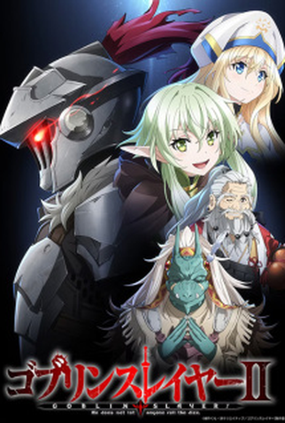 Poster 2 de Série Goblin Slayer (2ª Temporada) (2023)