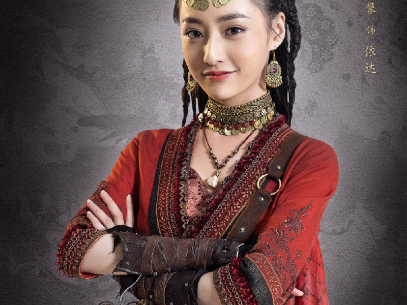 Foto 3 de Silk Road Treasure