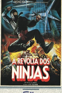 Ninja Attack - Poster / Capa / Cartaz - Oficial 1