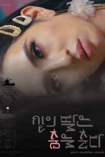 Poster de Série God's Daughter Dances (2020)