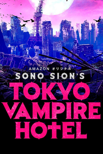 Tokyo Vampire Hotel - Poster / Capa / Cartaz - Oficial 1