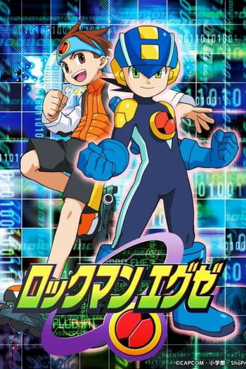  de Série MegaMan NT Warrior (2001)