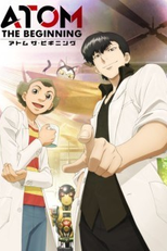 ATOM: THE BEGINNING (ATOM: THE BEGINNING)