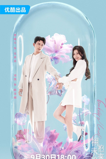  de Série Embrace Love (2023)