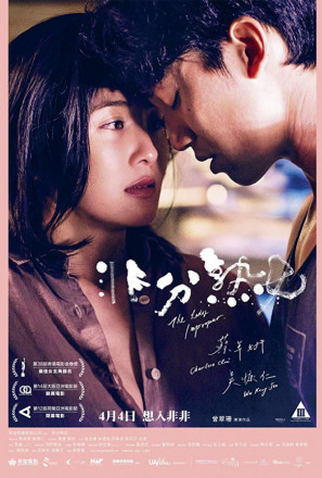 Poster 1 de Filme The Lady Improper (2019)