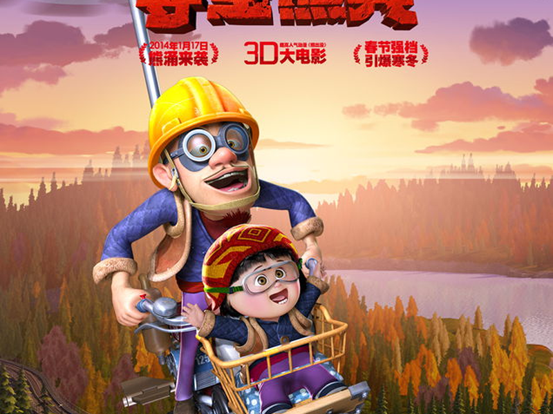 Foto 3 de Boonie Bears, ao Resgate!