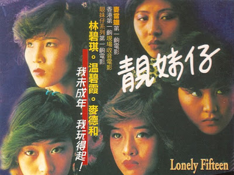 Foto 7 de Lonely Fifteen