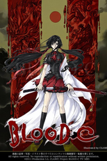 Blood-C (ブラッドシー)