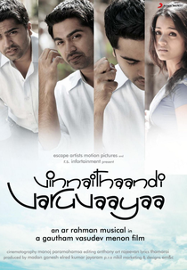 Vinnaithaandi Varuvaayaa (Vinnaithaandi Varuvaayaa)