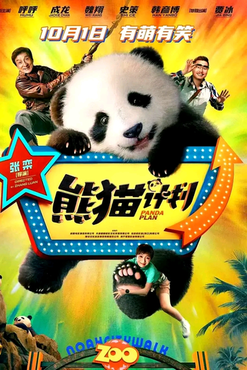 de Filme ‎Operação Panda: Missão Resgate (2024)