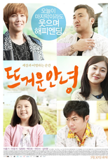 Rockin' on Heaven's Door (Tteu-geoun ann-yeong)