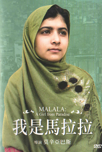 Malala: A Girl from Paradise - Poster / Capa / Cartaz - Oficial 1