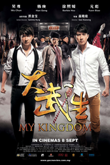 My Kingdom (My Kingdom)