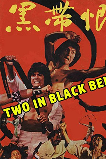  de Filme Two in Black Belt (1978)