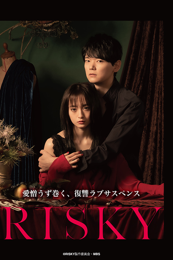  de Série Risky (2021)
