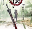 Painting Jianghu