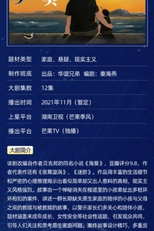 Sea Anemone (海葵)