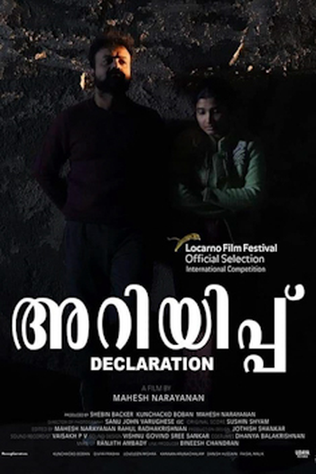 Poster de Filme Declaração (2022)