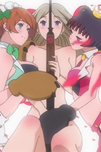 Poster de Episódio 透明な嵐 (2015)