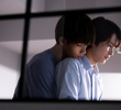 二人のタイムリミット