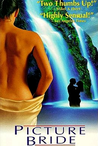 Poster 3 de Filme A Mulher Prometida (1994)