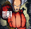 One Punch Man: Special 1 - Shinobiyori Sugiru Kage