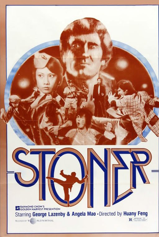 Poster 3 de Filme O Super Homem do Karate (1974)