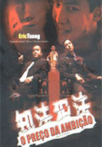 O Preço da Ambição (Ji fat faan fat)