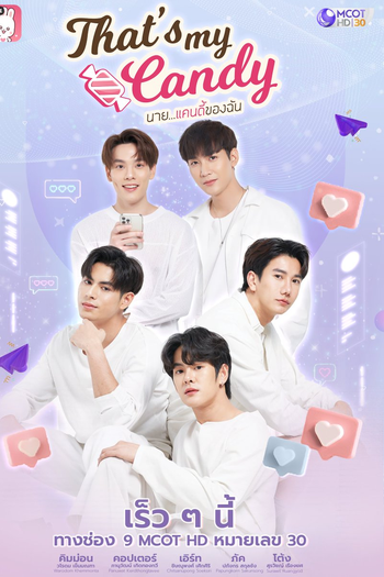  de Série That's My Candy (2022)