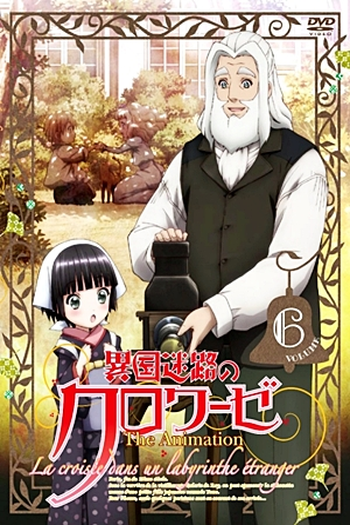  de Série Ikoku Meiro no Croisée (2011)