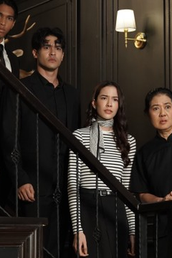 Poster de Episódio ตอนที่ 13 (2025)