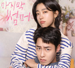 마지막 썸머