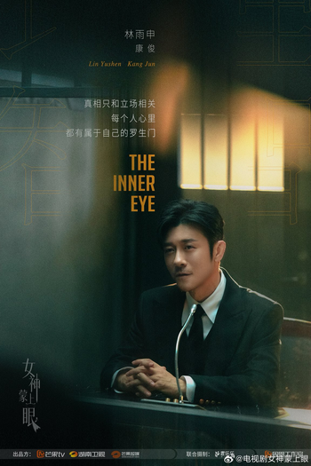  de Série The Inner Eye (2025)