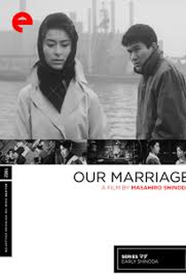  Our Marriage - Poster / Capa / Cartaz - Oficial 1