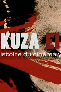 A Yakuza No Cinema - Poster / Capa / Cartaz - Oficial 1