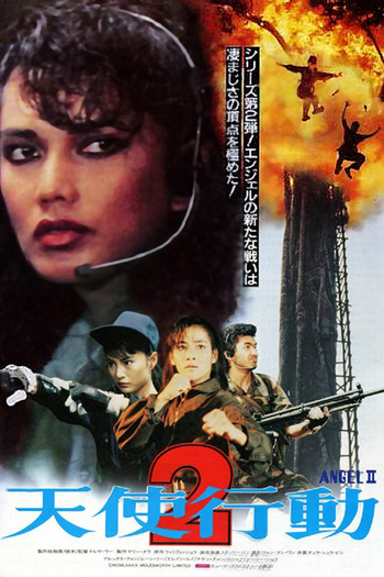  de Filme Anjos de Aço 2 (1988)