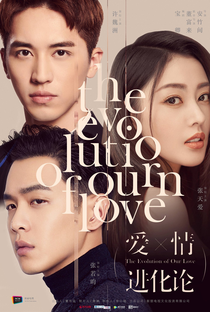The Evolution of Our Love - Poster / Capa / Cartaz - Oficial 7