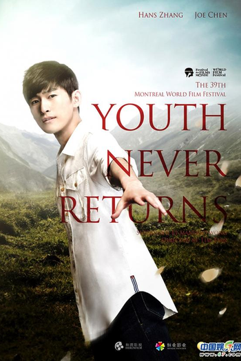  de Filme Youth Never Returns (2015)