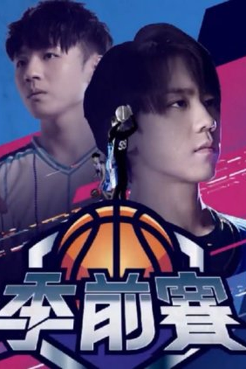  de Série We Got Game (2022)